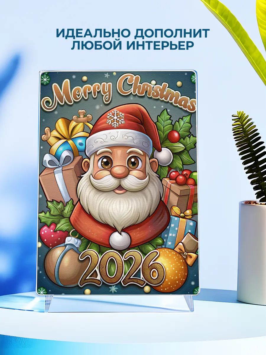 Изображение товара 4 из 4