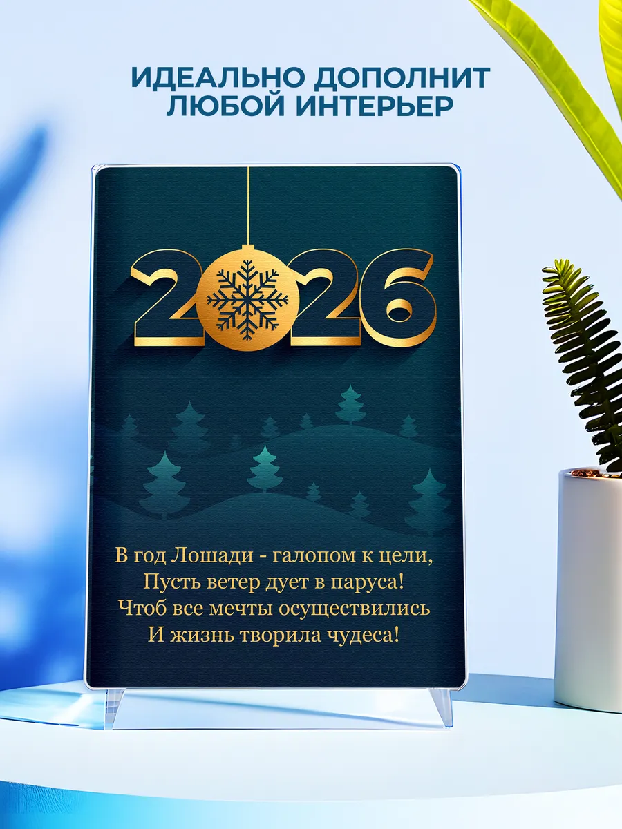 Изображение товара 4 из 4