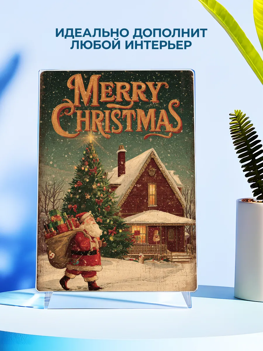 Изображение товара 4 из 4