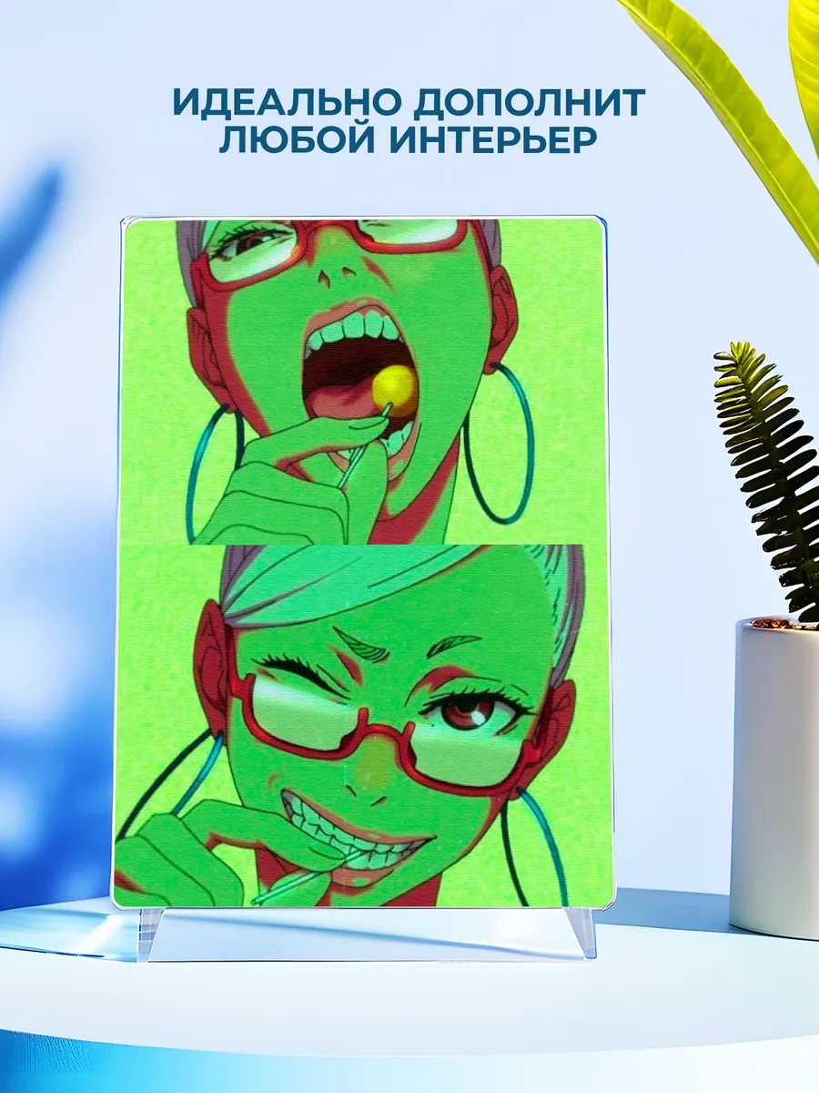 Изображение товара 4 из 4