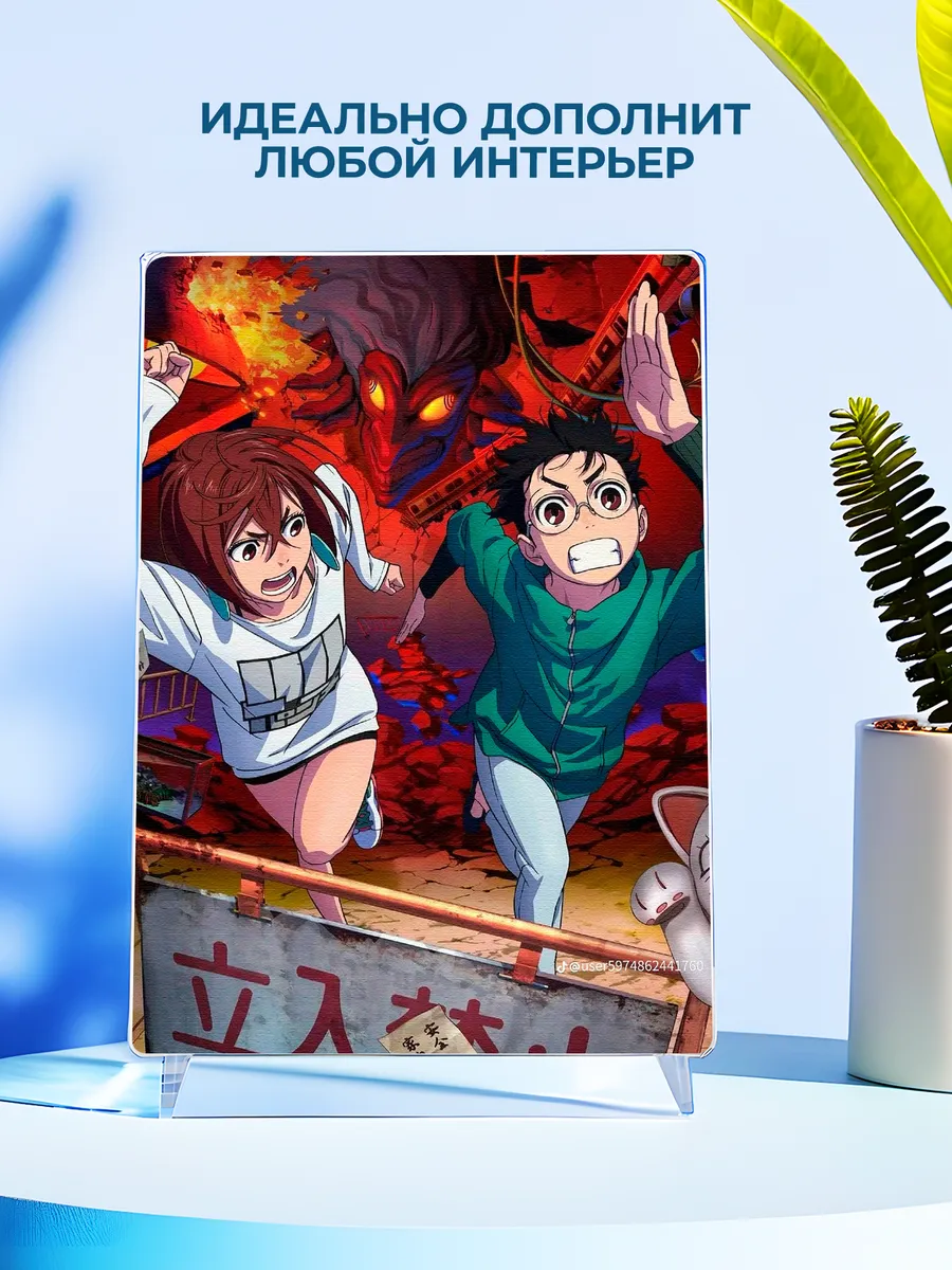 Изображение товара 4 из 4