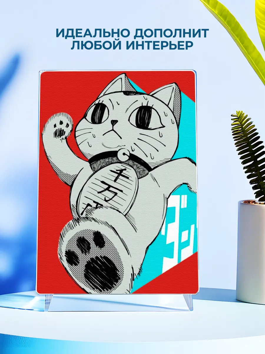 Изображение товара 4 из 4