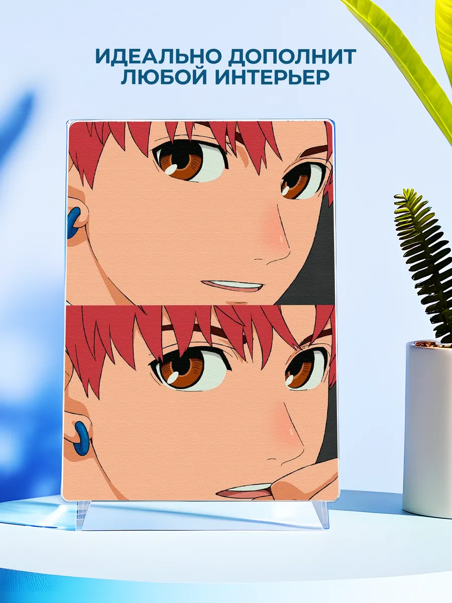 Изображение товара 4 из 4