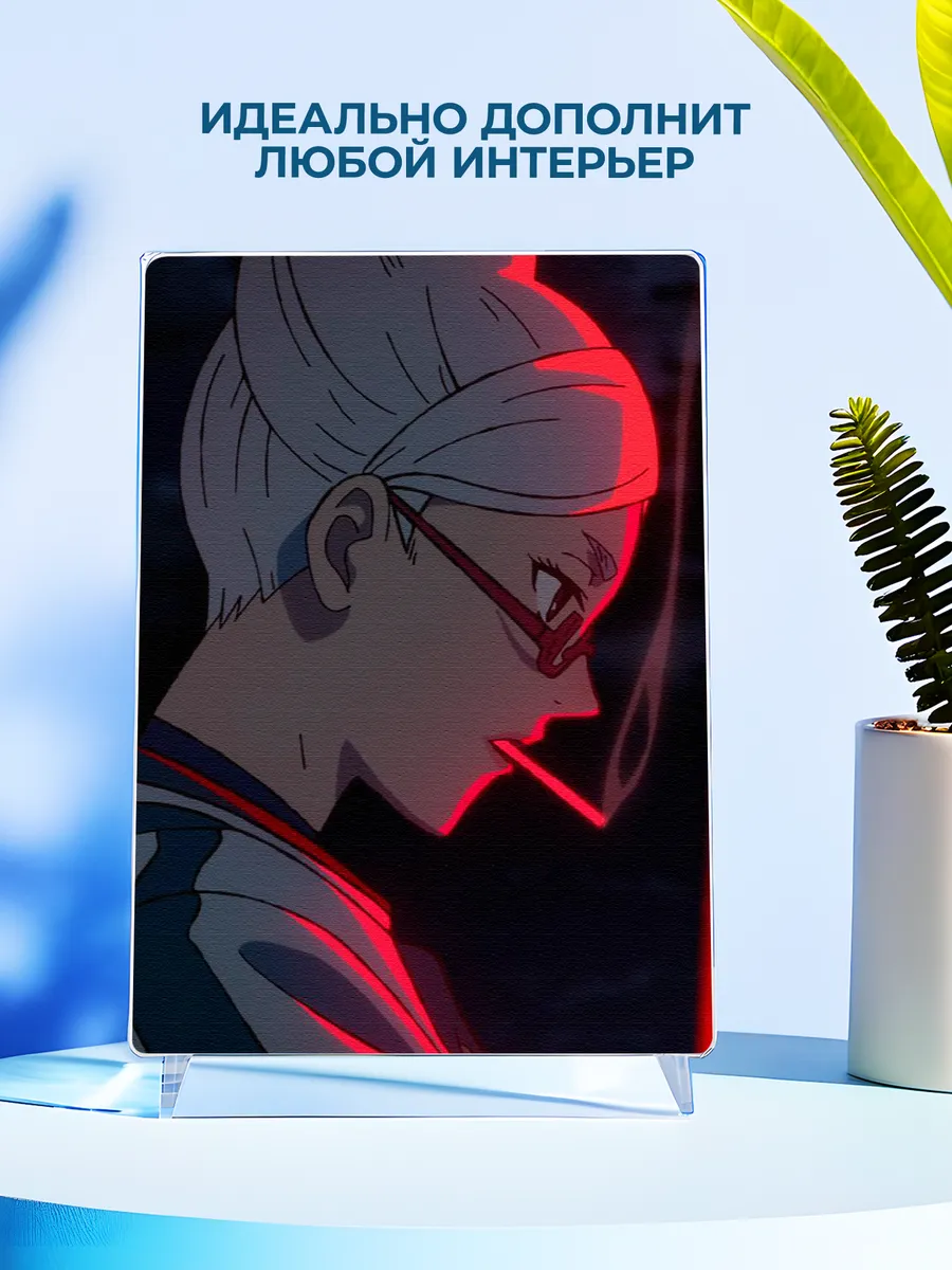 Изображение товара 4 из 4