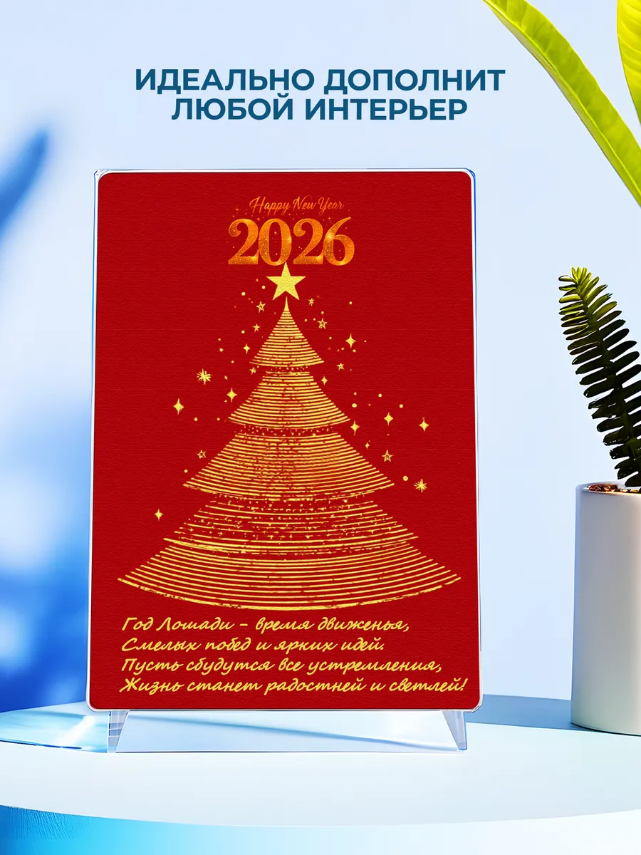 Изображение товара 4 из 4