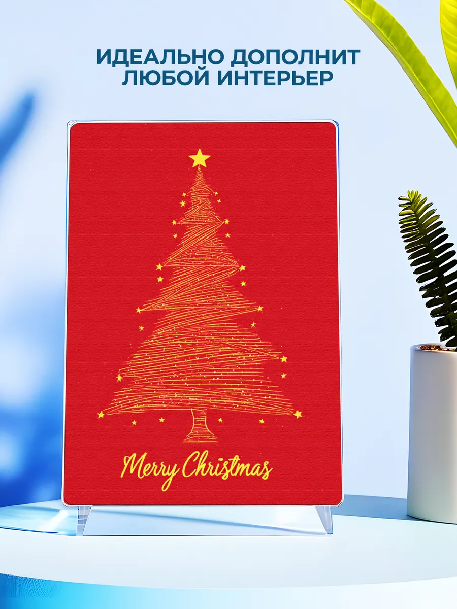 Изображение товара 4 из 4