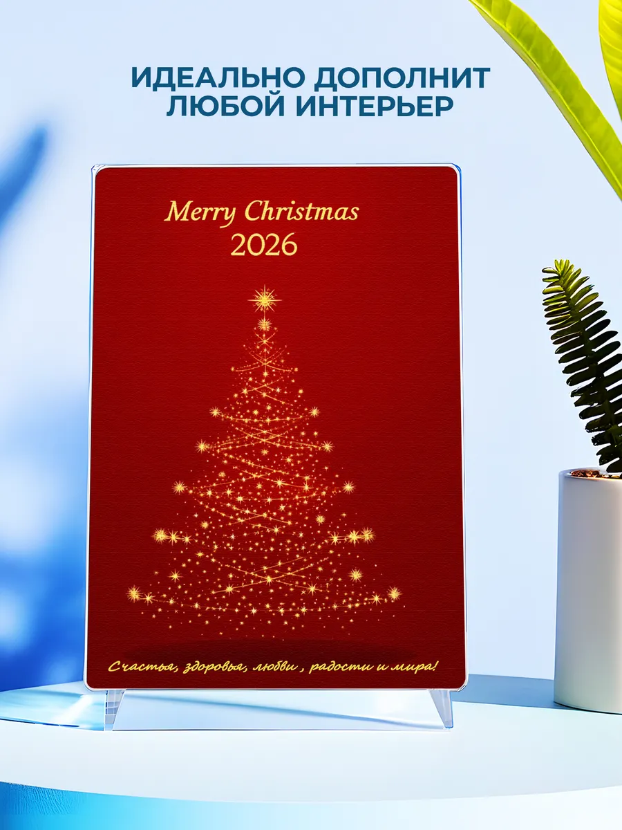 Изображение товара 4 из 4