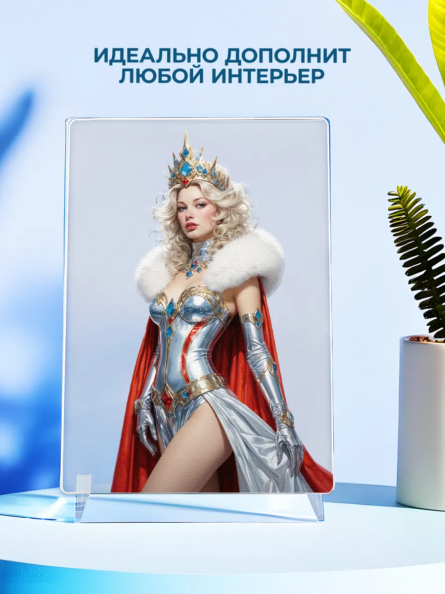 Изображение товара 4 из 4