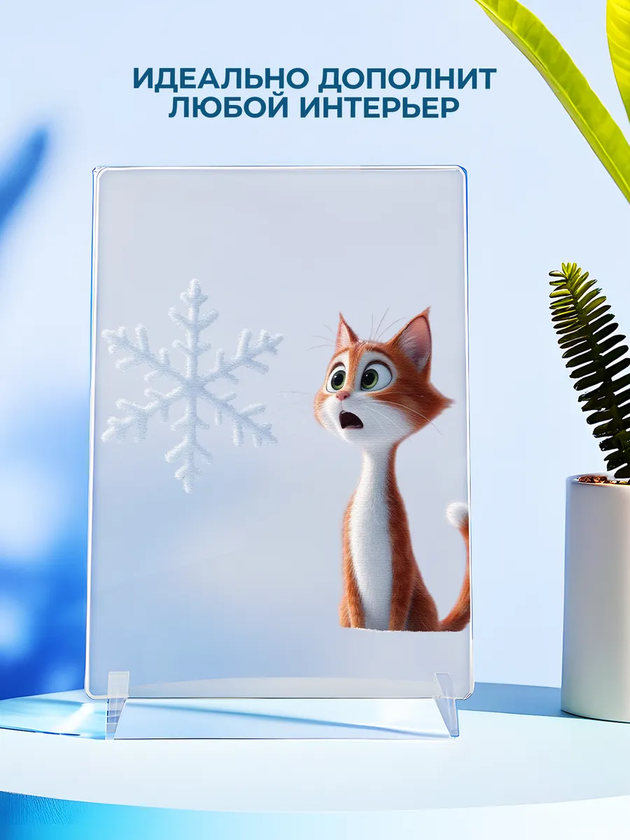 Изображение товара 4 из 4