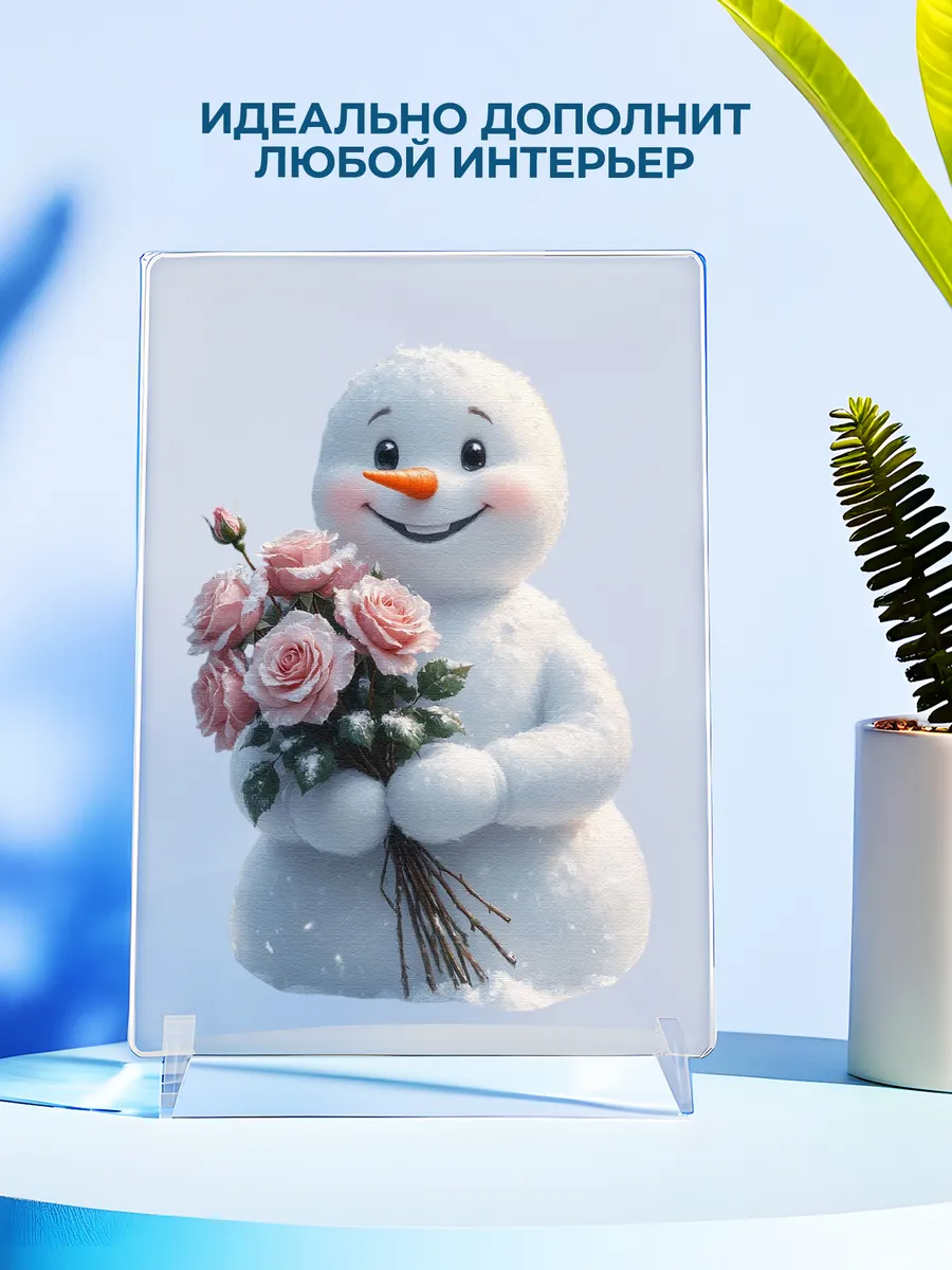 Изображение товара 4 из 4