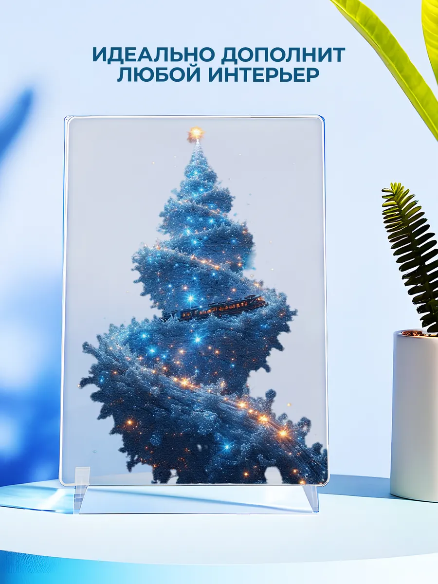 Изображение товара 4 из 4