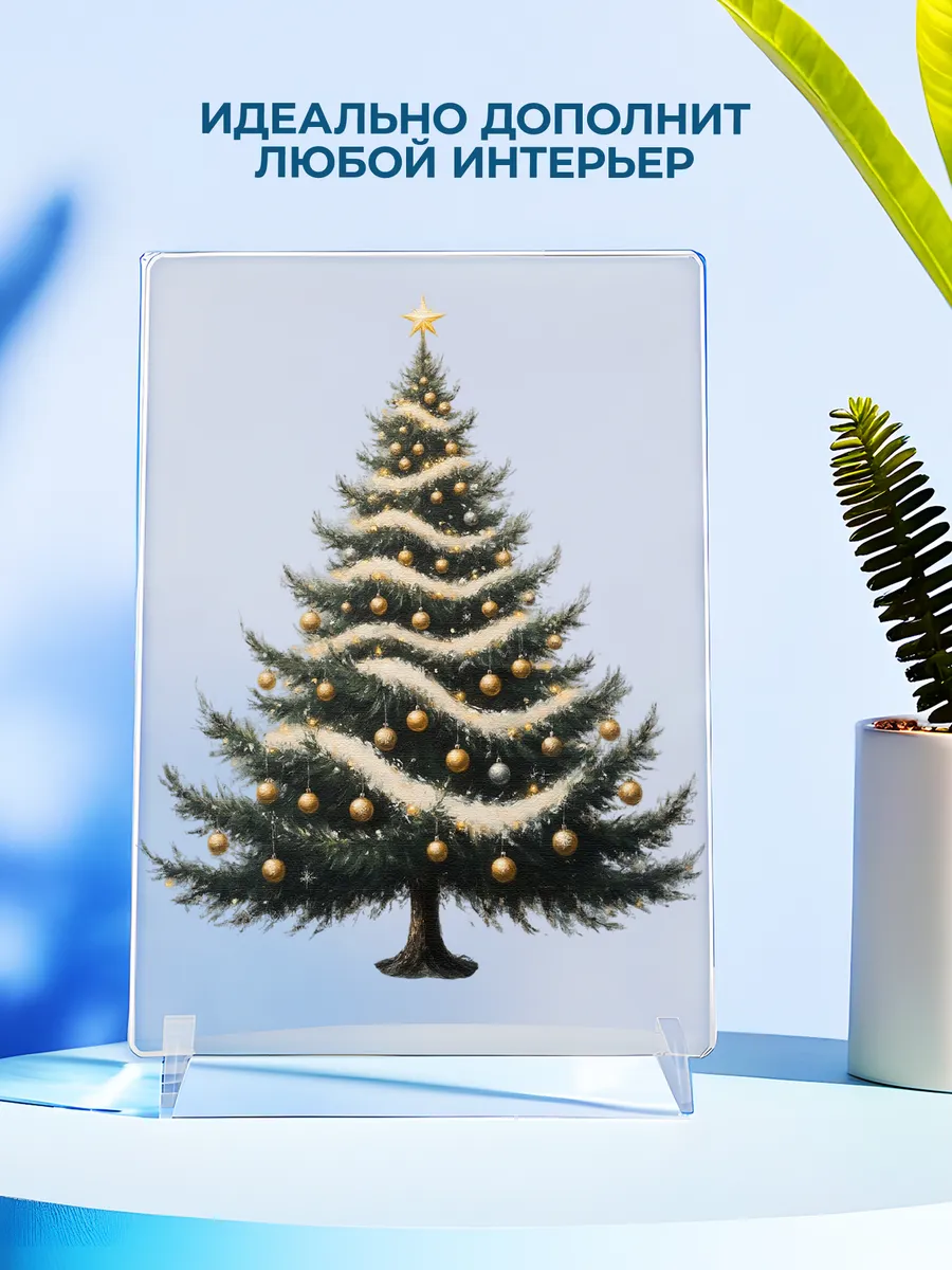 Изображение товара 4 из 4