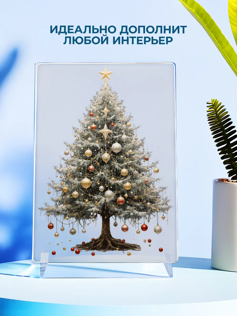 Изображение товара 4 из 4