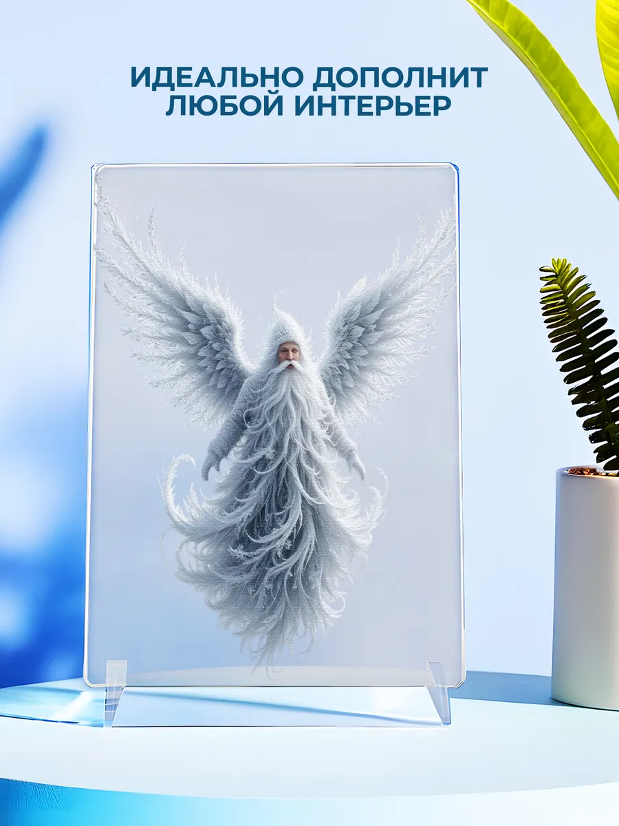 Изображение товара 4 из 4