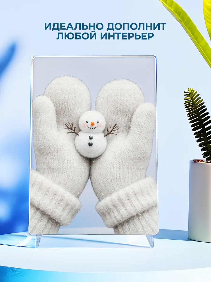 Изображение товара 4 из 4