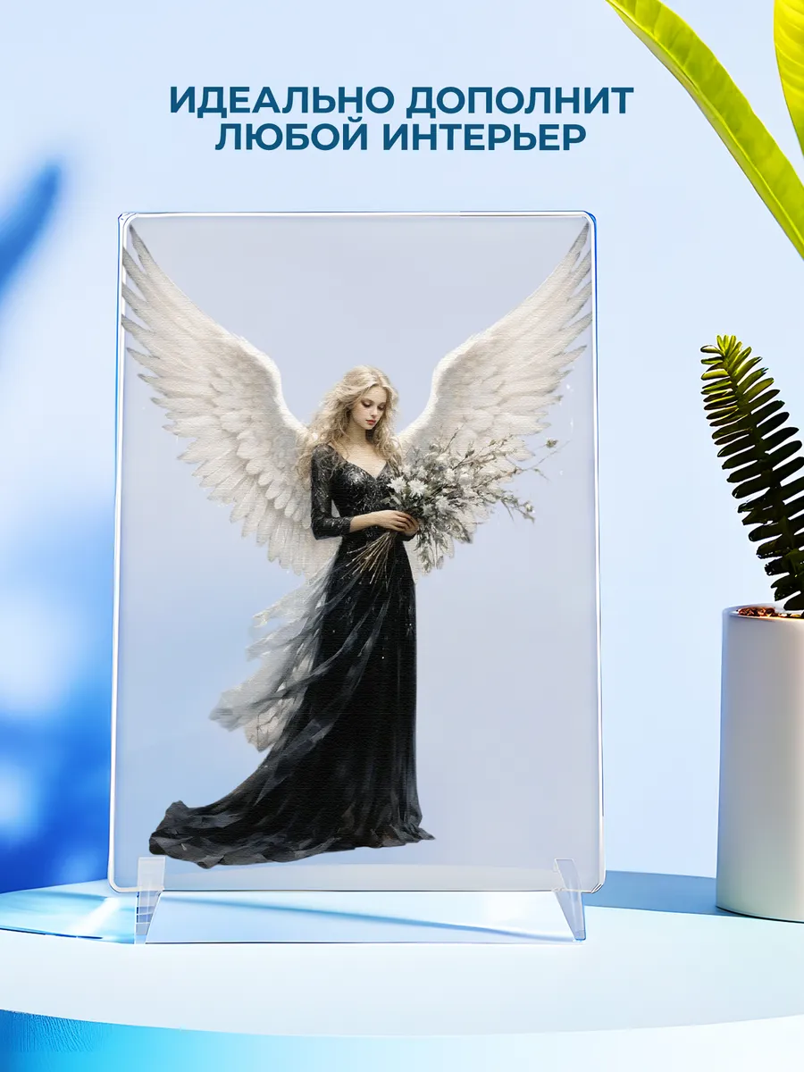 Изображение товара 4 из 4