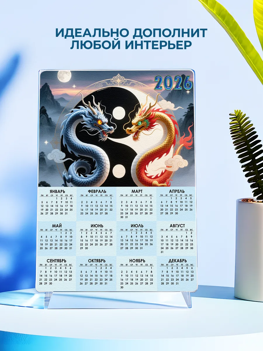 Изображение товара 4 из 4