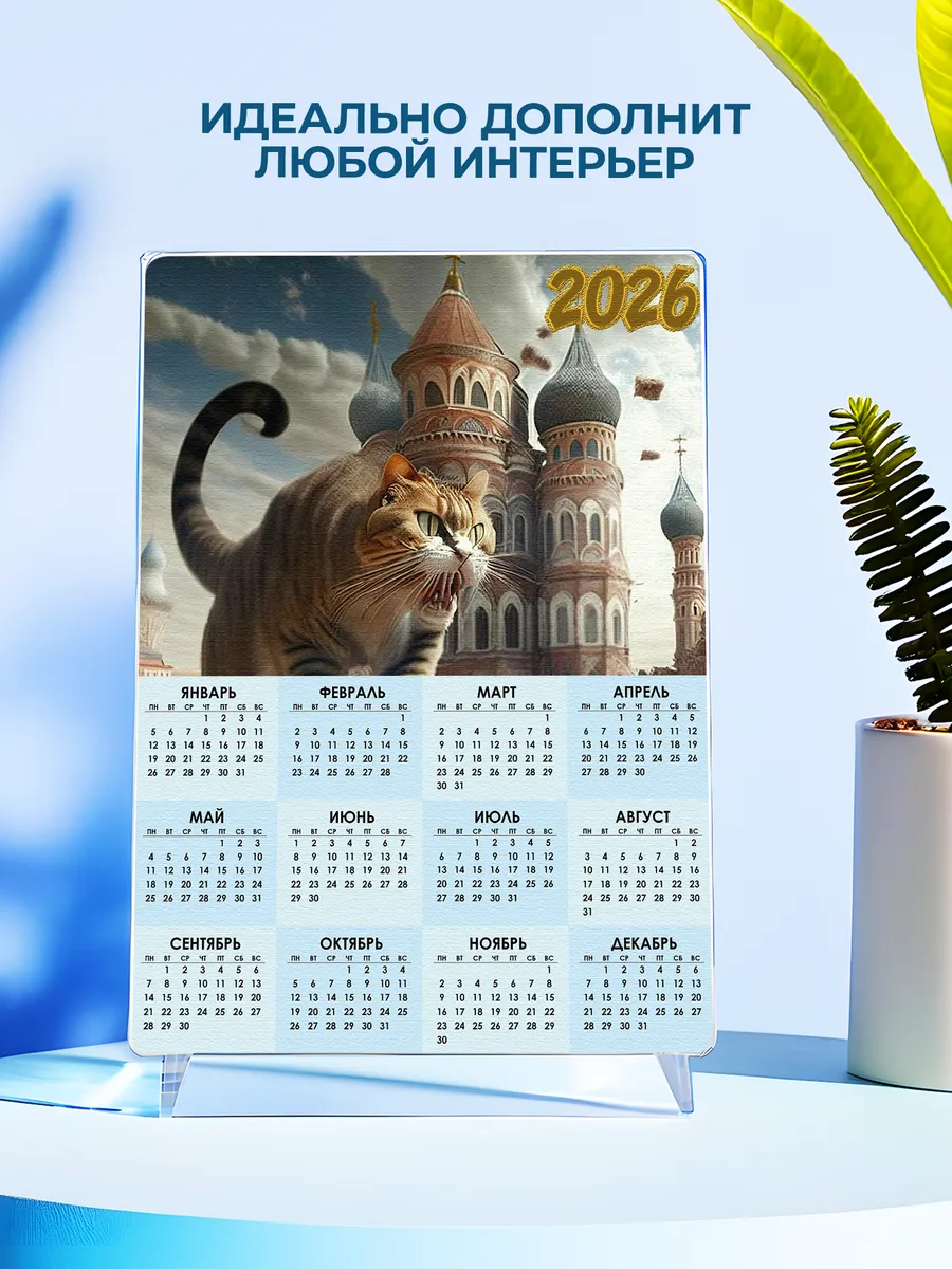 Изображение товара 4 из 4