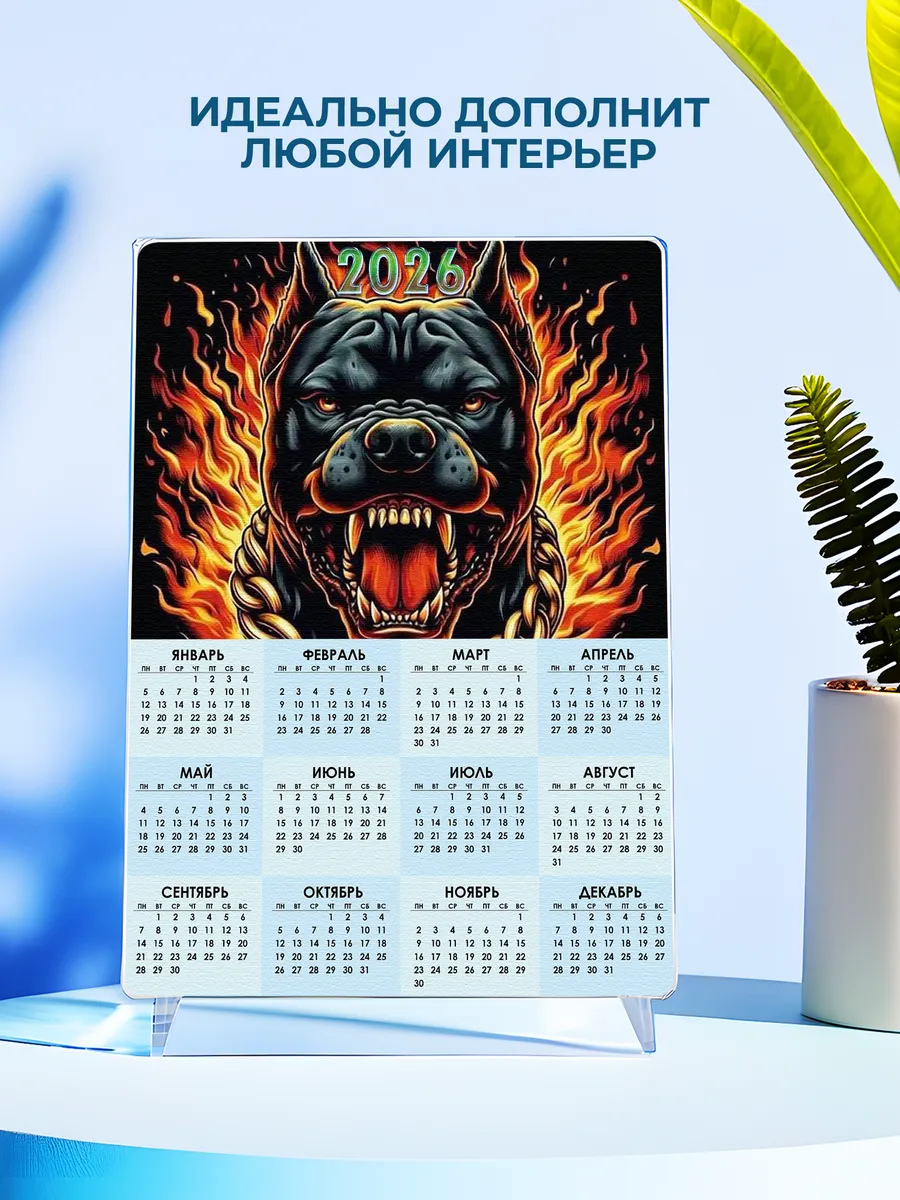 Изображение товара 4 из 4