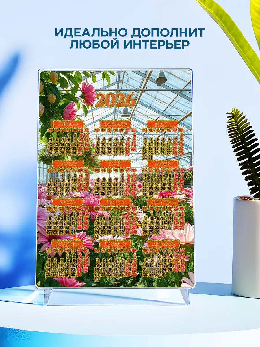 Изображение товара 4 из 4