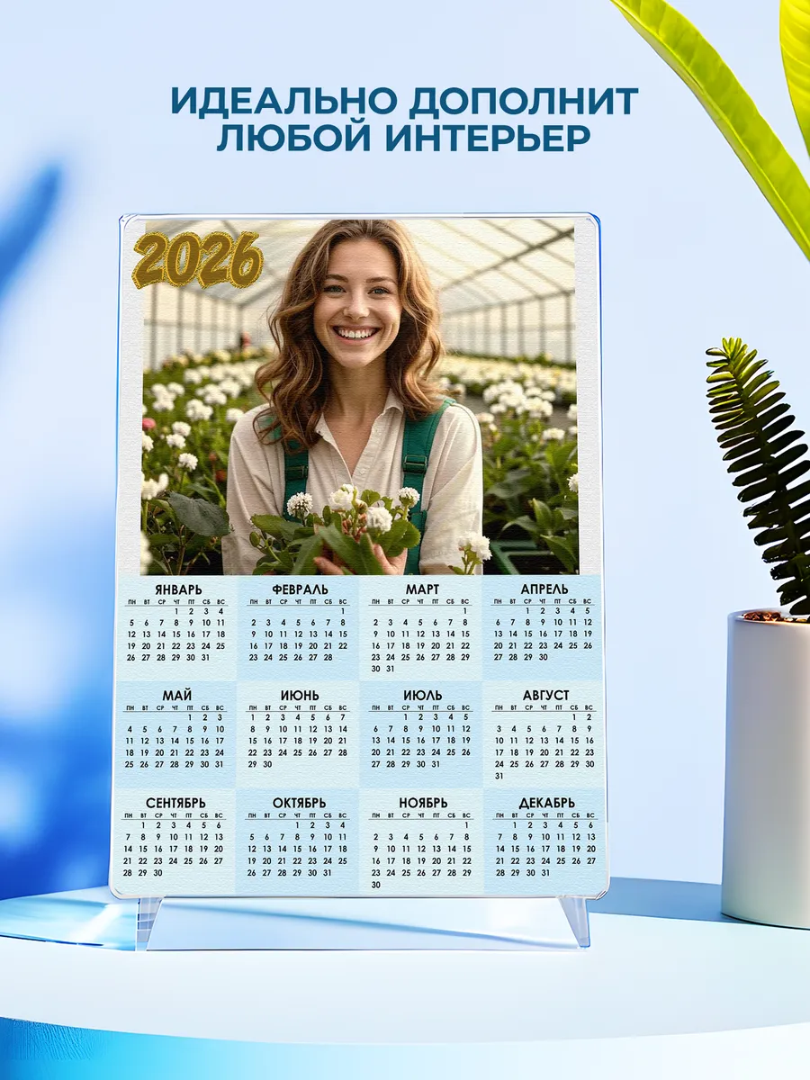 Изображение товара 4 из 4