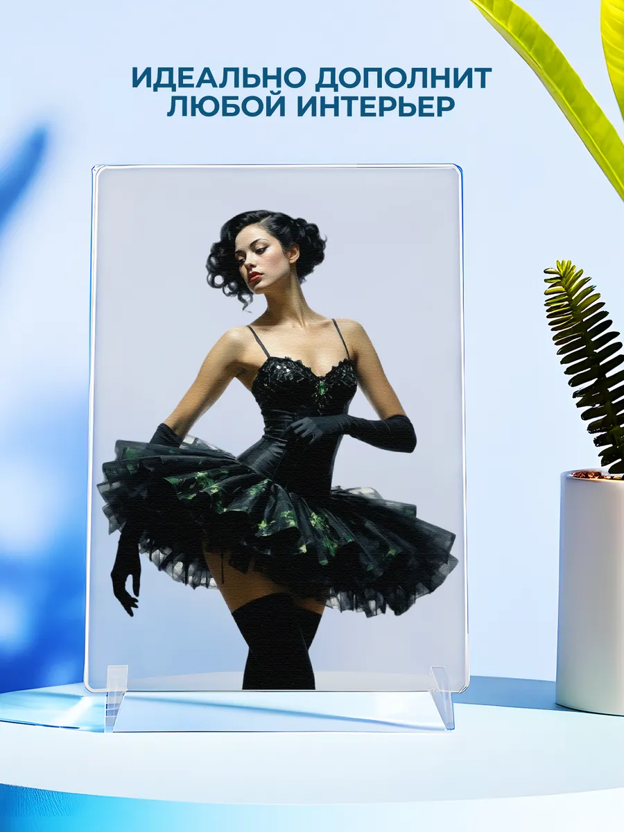 Изображение товара 4 из 4