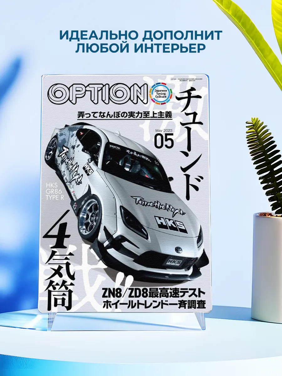 Изображение товара 4 из 4