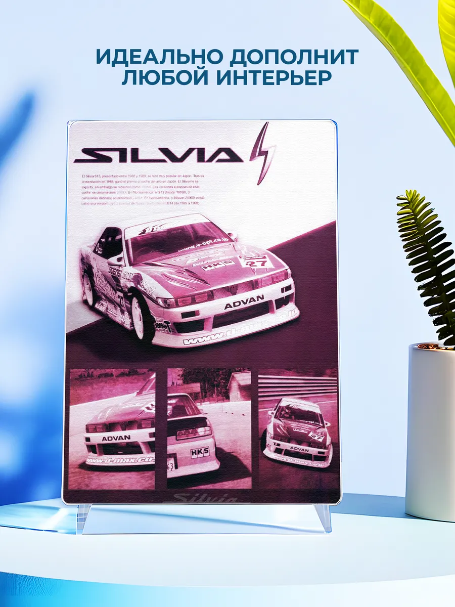 Изображение товара 4 из 4