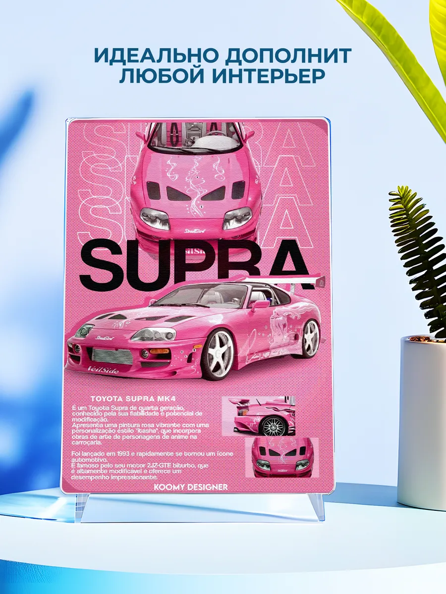 Изображение товара 4 из 4