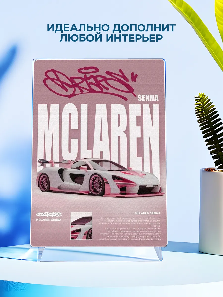 Изображение товара 4 из 4