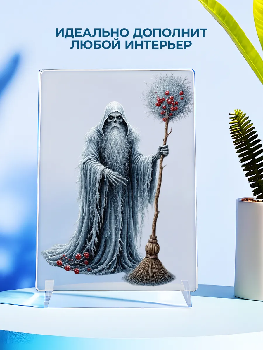 Изображение товара 4 из 4