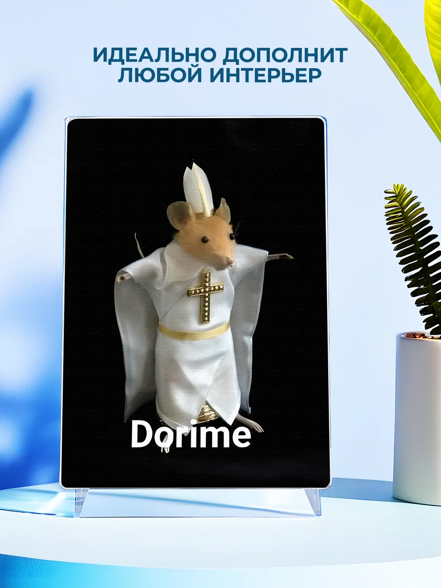 Изображение товара 4 из 4