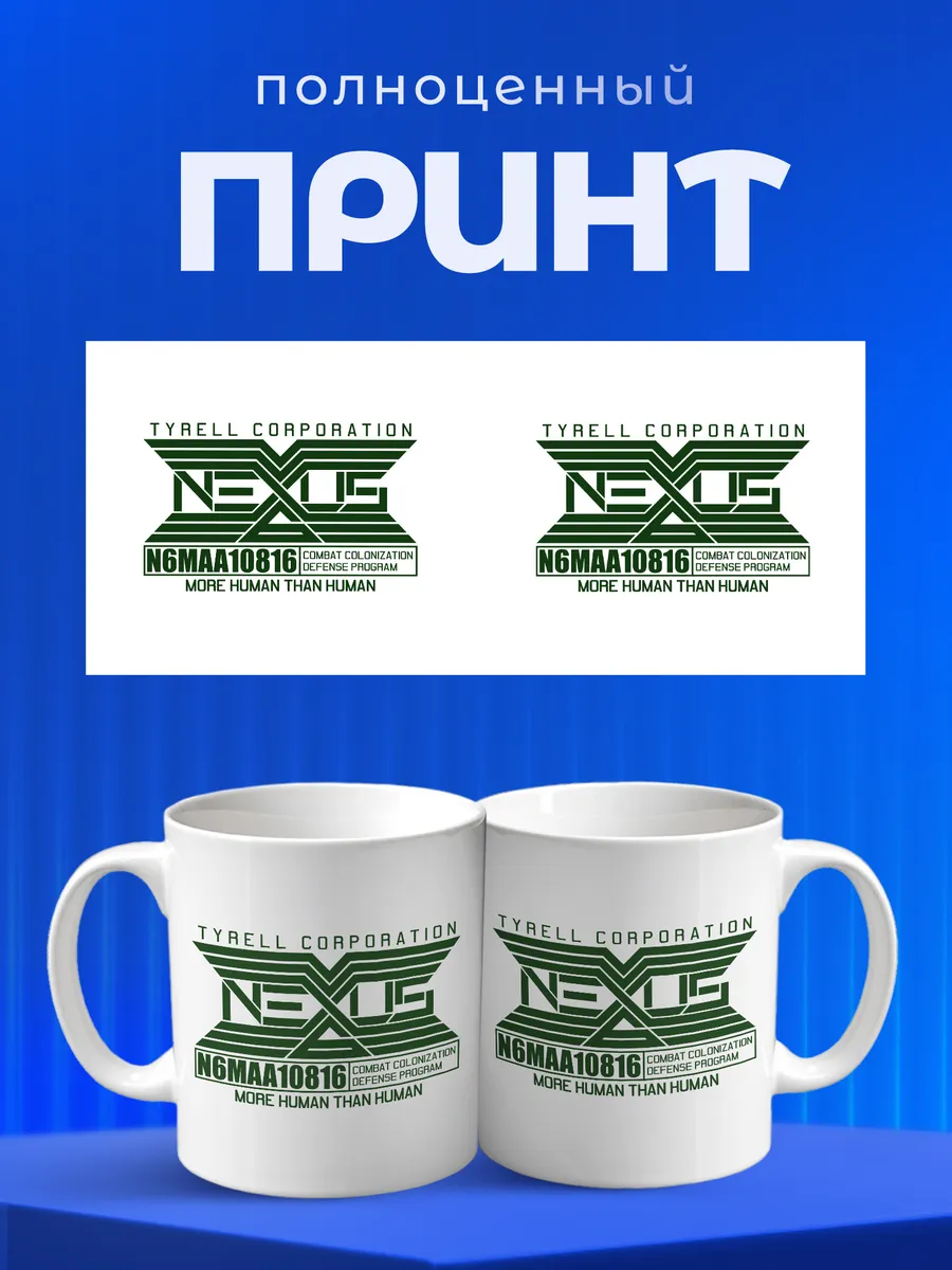 Изображение товара 4 из 6