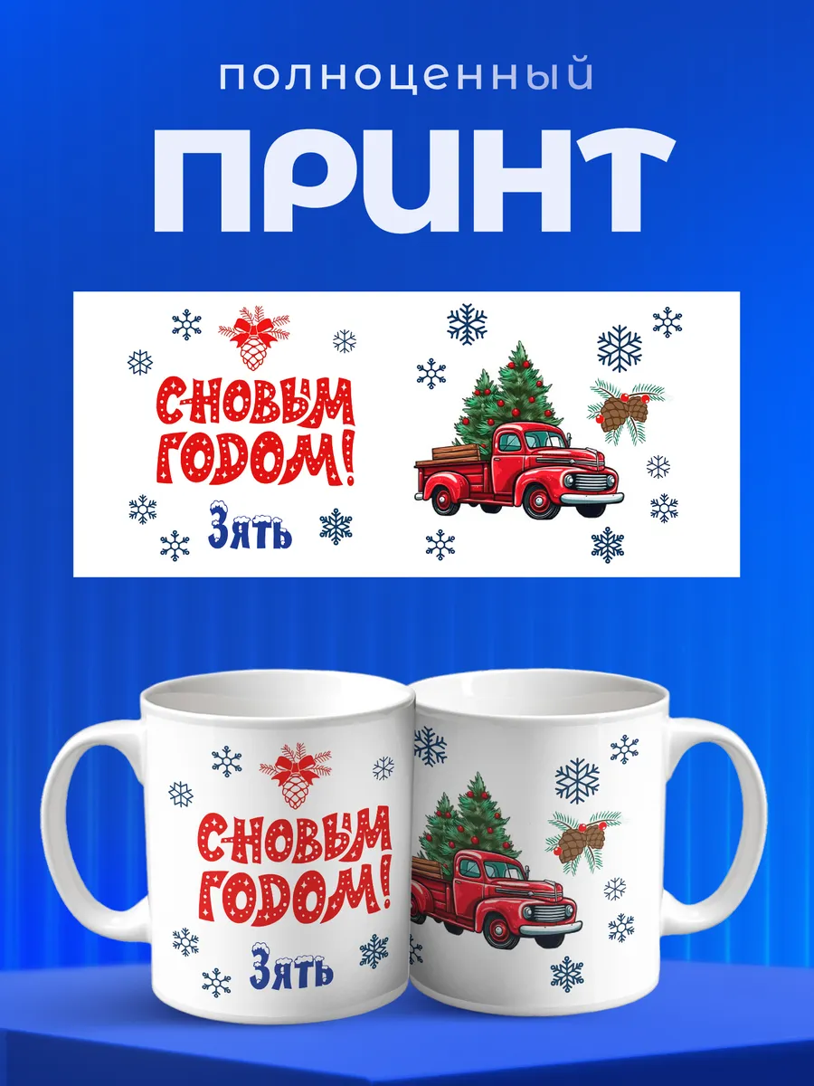 Изображение товара 4 из 6