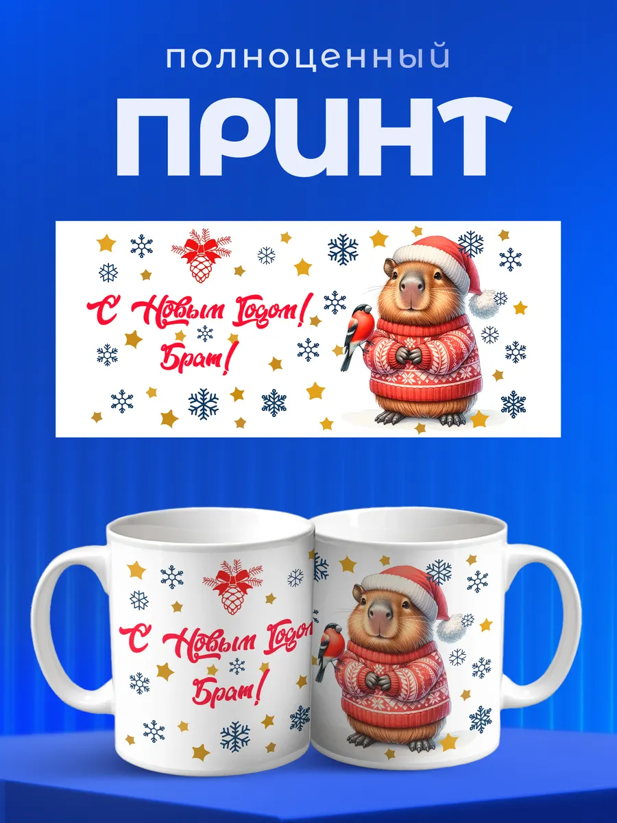 Изображение товара 4 из 6