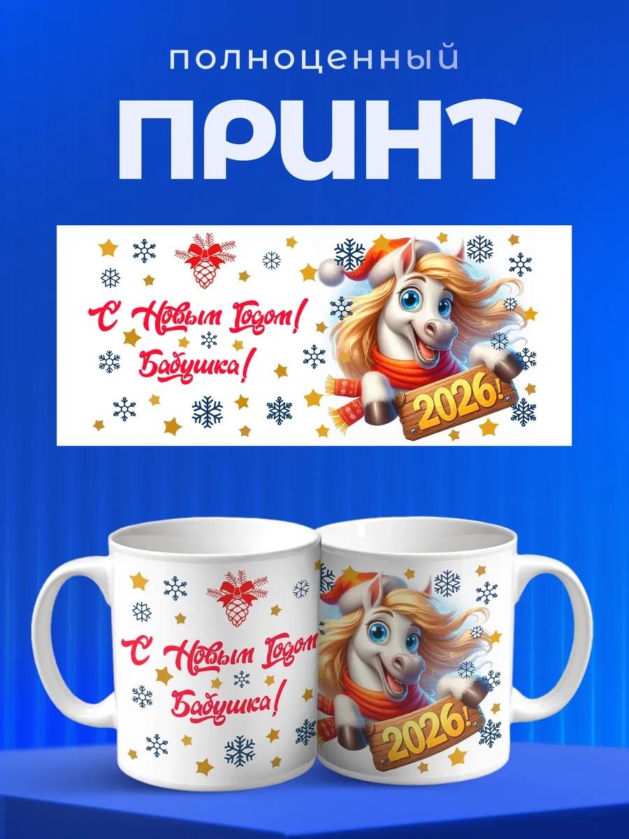 Изображение товара 4 из 6