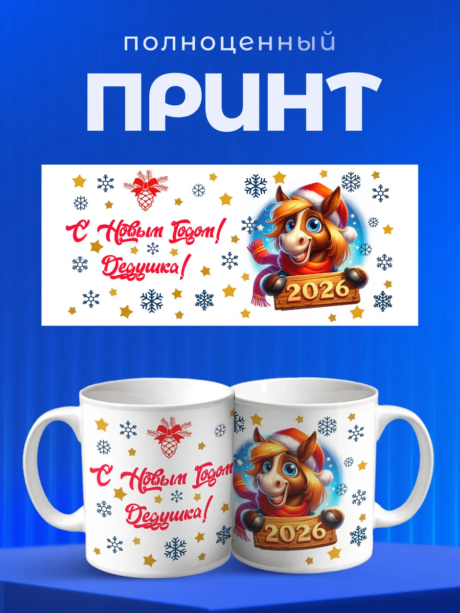 Изображение товара 4 из 6