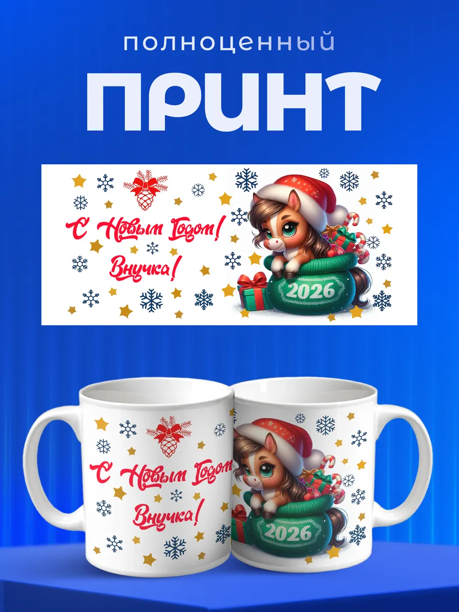 Изображение товара 4 из 6