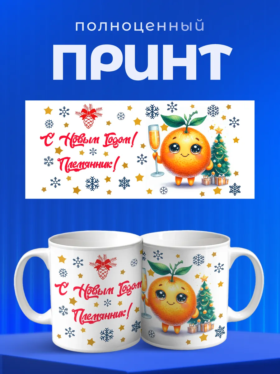 Изображение товара 4 из 6