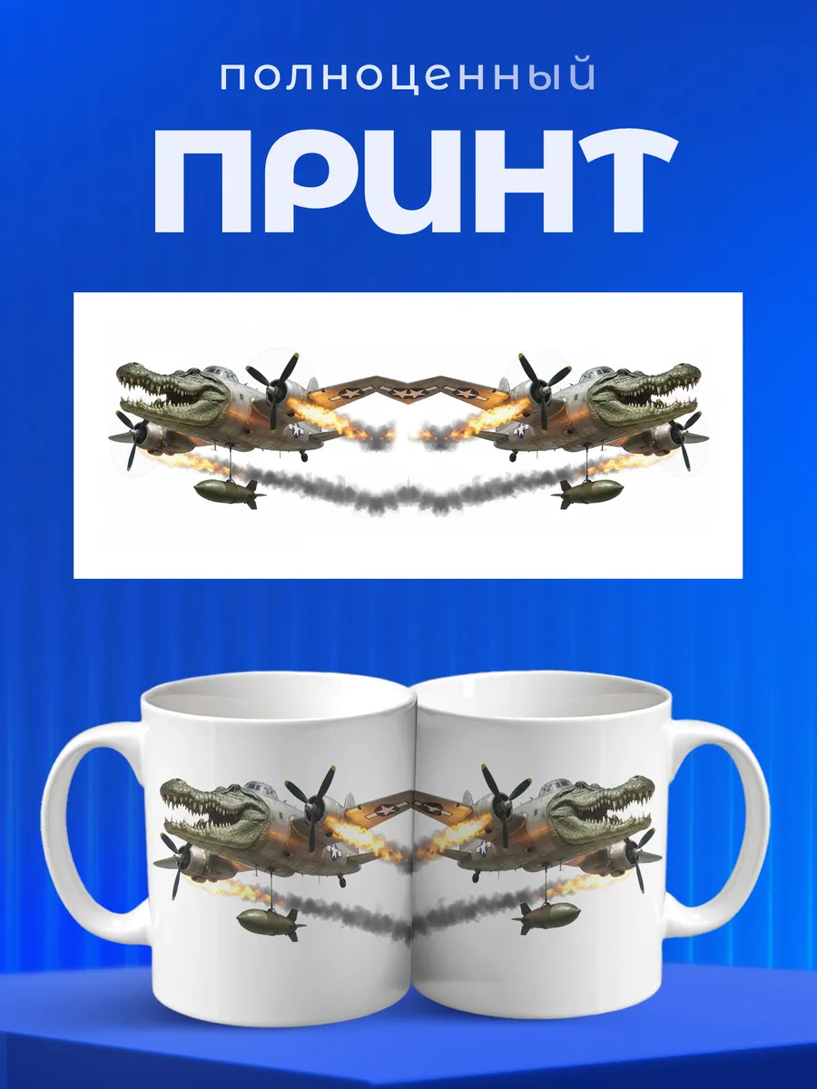 Изображение товара 4 из 6