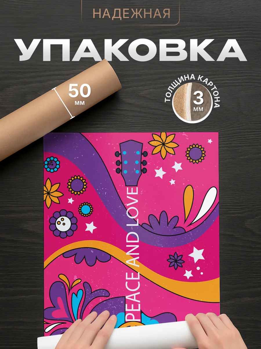 Изображение товара 4 из 4