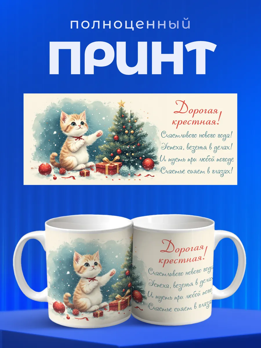 Изображение товара 4 из 6