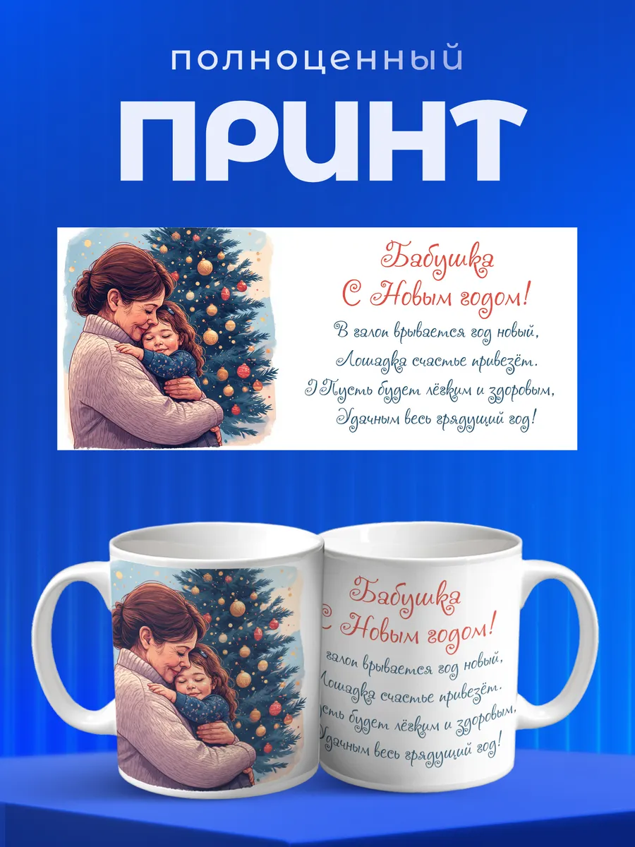 Изображение товара 4 из 6