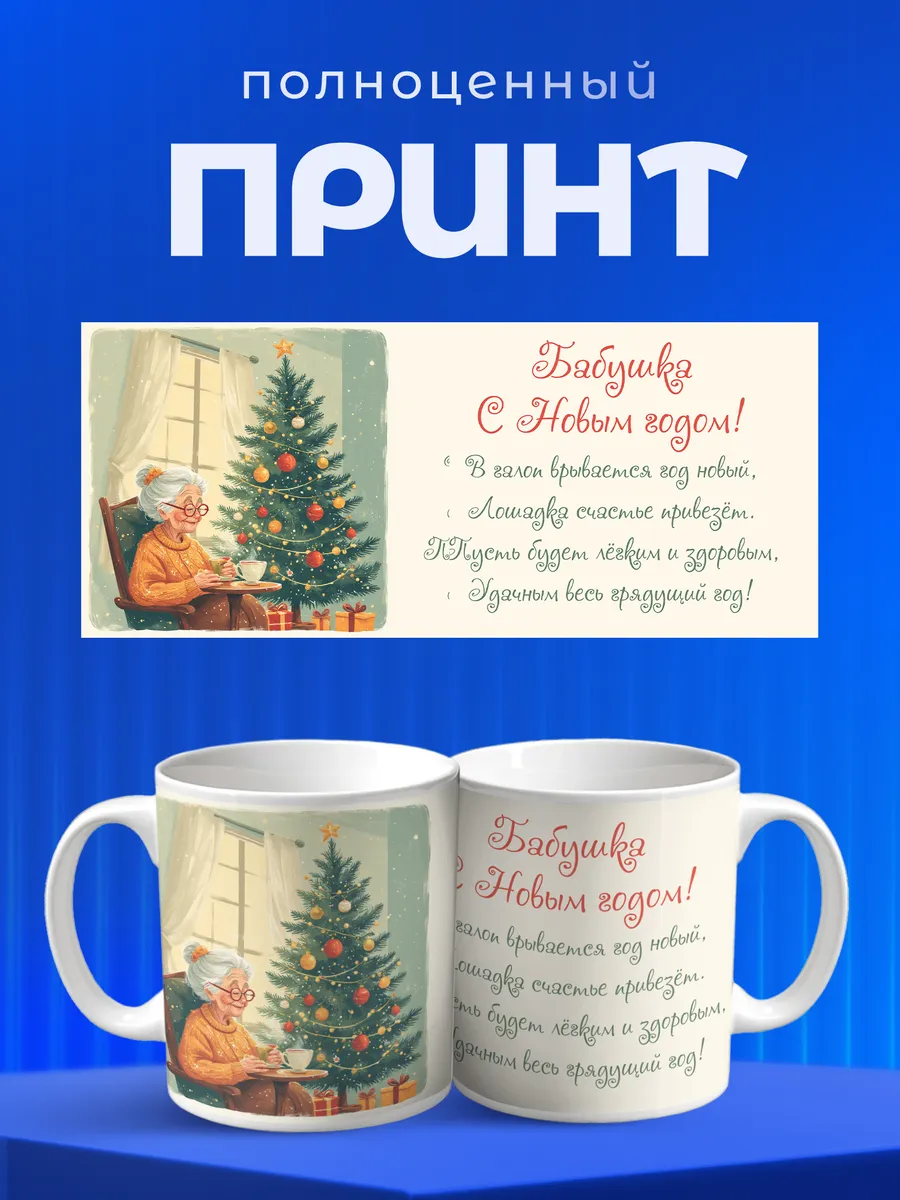 Изображение товара 4 из 6