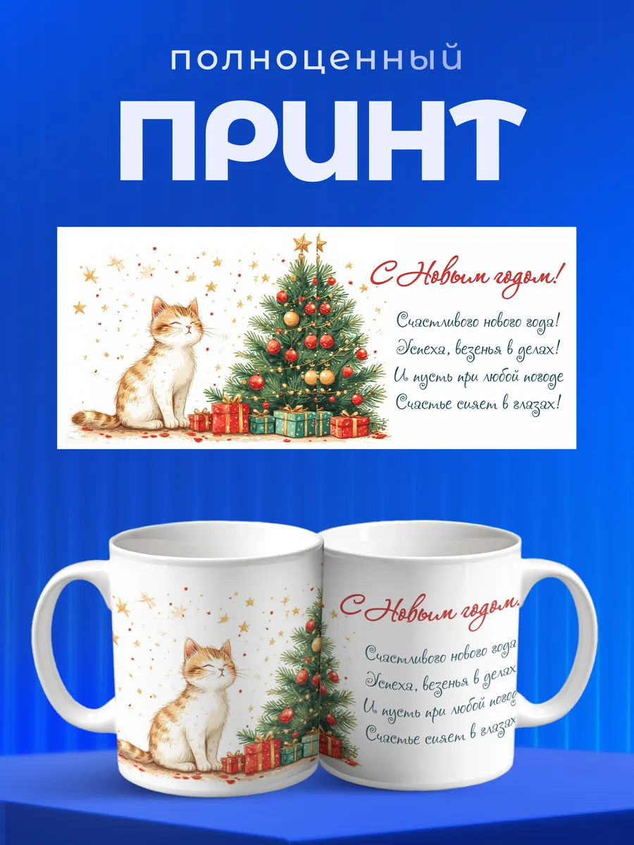 Изображение товара 4 из 6