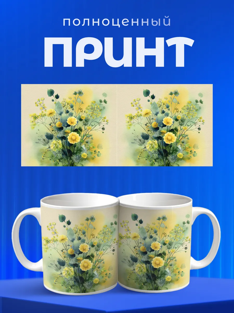 Изображение товара 4 из 6