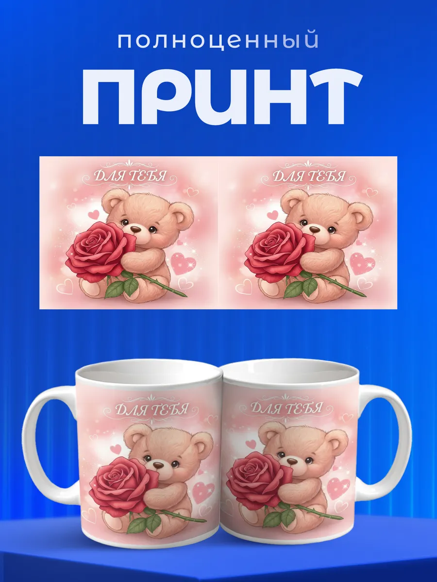 Изображение товара 4 из 6