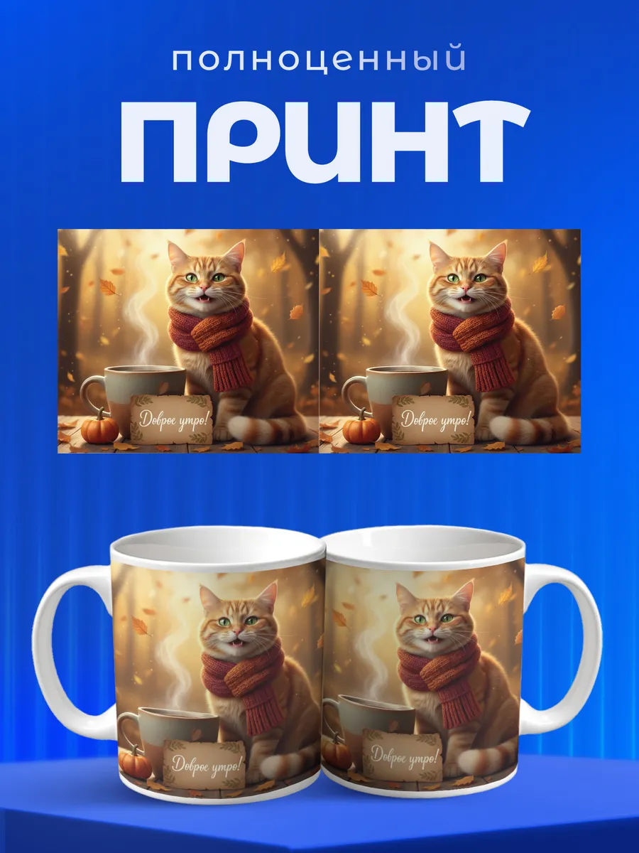 Изображение товара 4 из 6