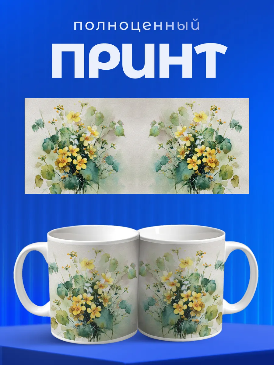 Изображение товара 4 из 6