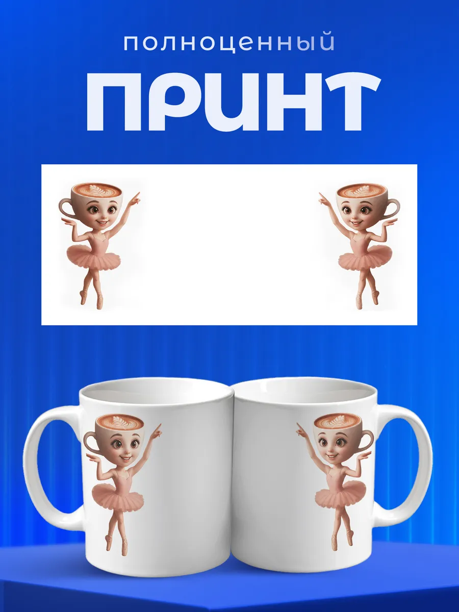 Изображение товара 4 из 6